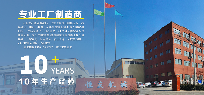 工廠banner.jpg 工廠banner.jpg